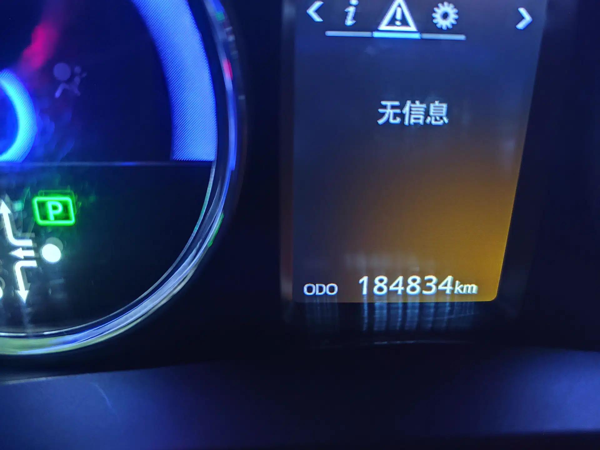 Toyota Corolla Hybrid E+ 2019 1.8L E-CVT Luxury Edition — миниатюра 13