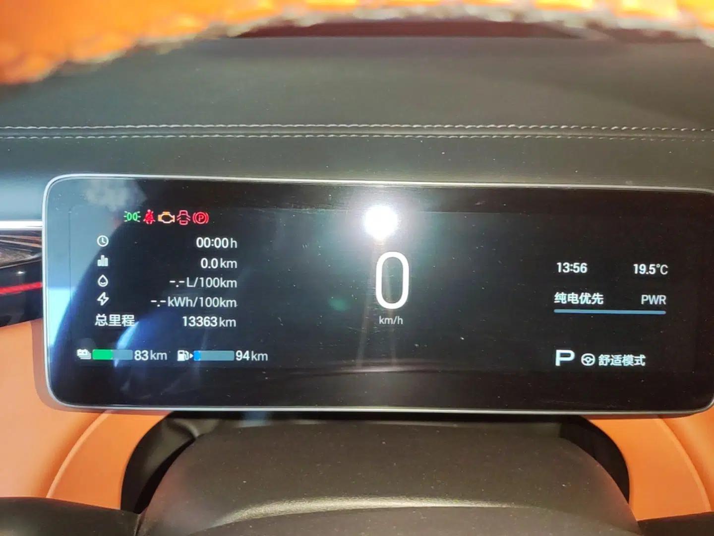 GAC Trumpchi Xiangwang S7 2025 205 km Max LiDAR Version — миниатюра 14