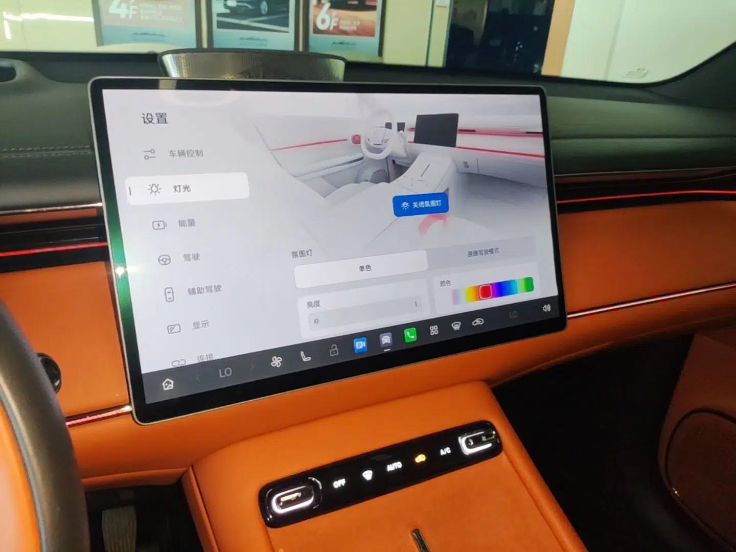 GAC Trumpchi Xiangwang S7 2025 205 km Max LiDAR Version — миниатюра 15