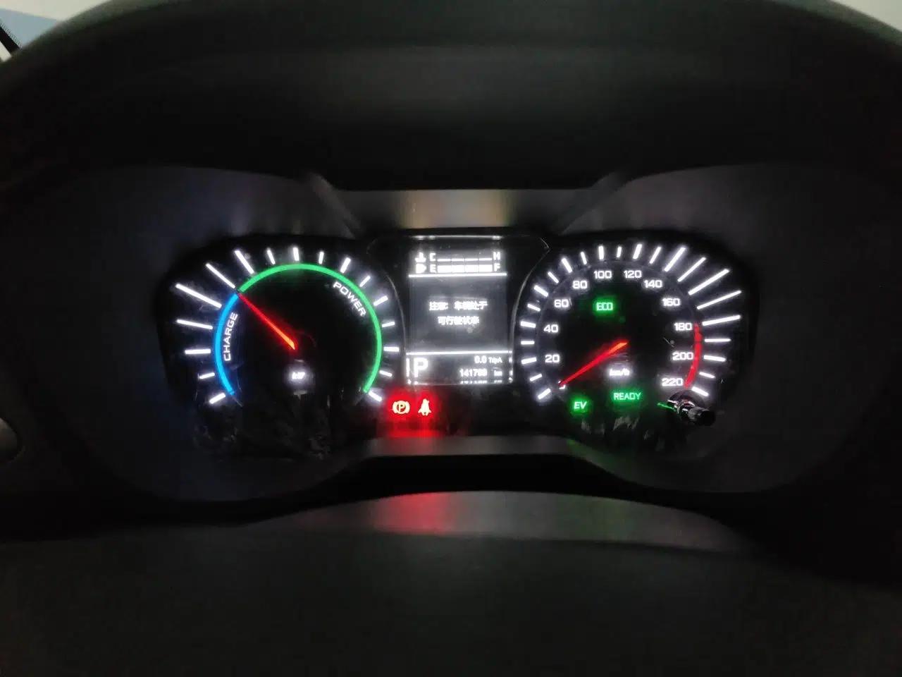 GAC Trumpchi GS4 New Energy 2019 1.5L PHEV Smart Enjoyment Version — миниатюра 12