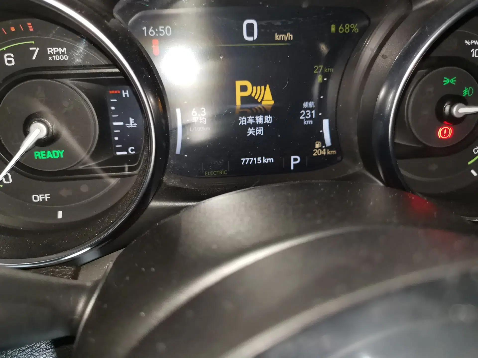 Jeep Wrangler New Energy 2021 Four-Door 2.0T 4xe Sahara — миниатюра 13