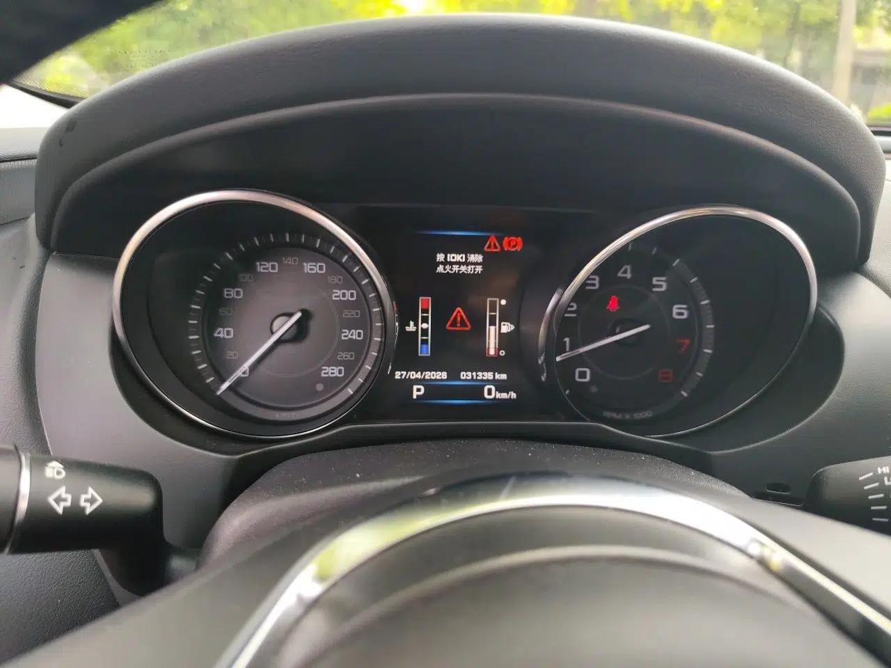 Jaguar XE 2015 2.0T 240 PS R-Sport — миниатюра 12