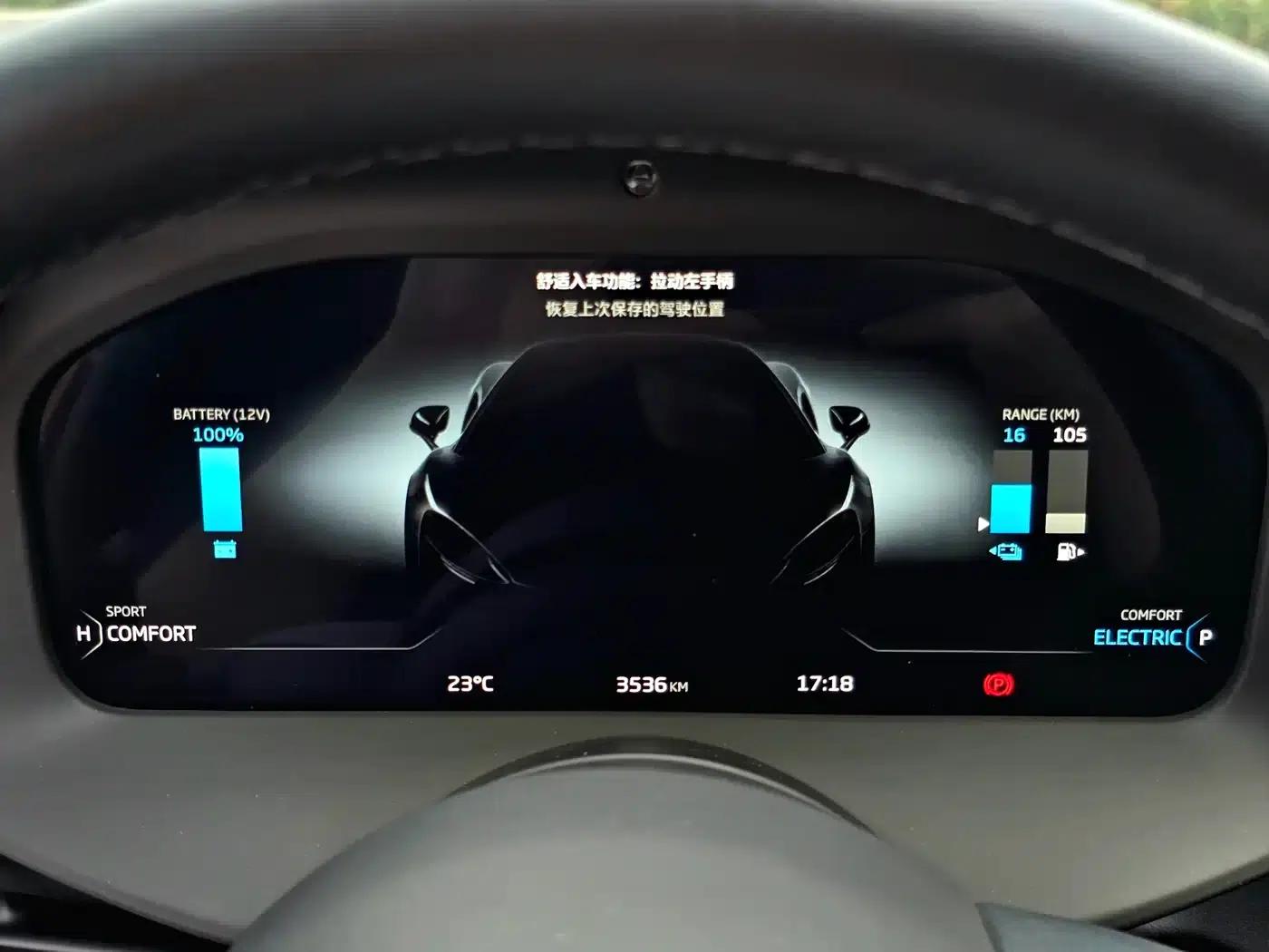 Artura 2023 3.0T Hybrid Standard Model — миниатюра 13