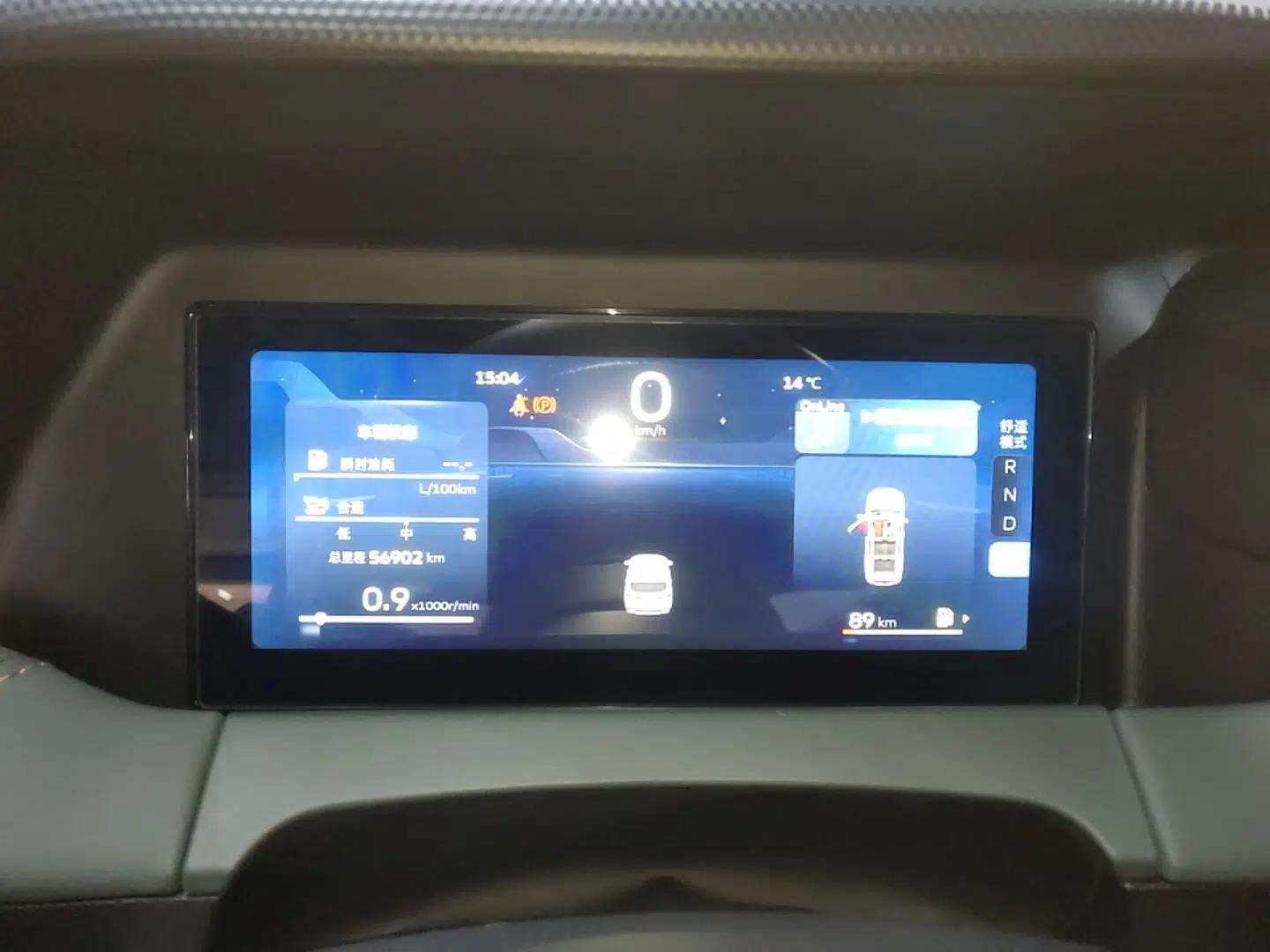 Geely Auto Haoyue L 2023 2.0T DCT Prestige Edition — миниатюра 15