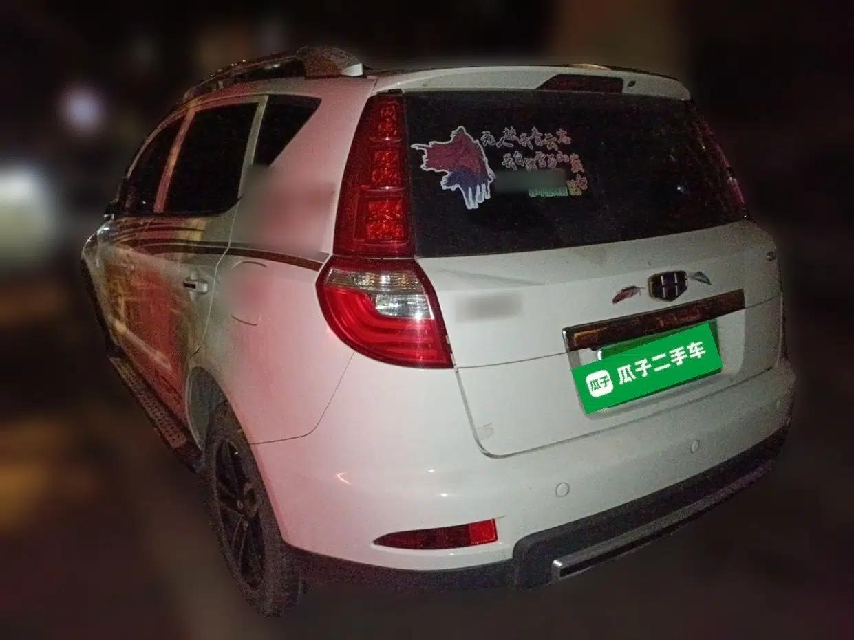 Geely Auto GX7 2015 Classic Edition 1.8L Manual Elite Model China V Standard — миниатюра 4
