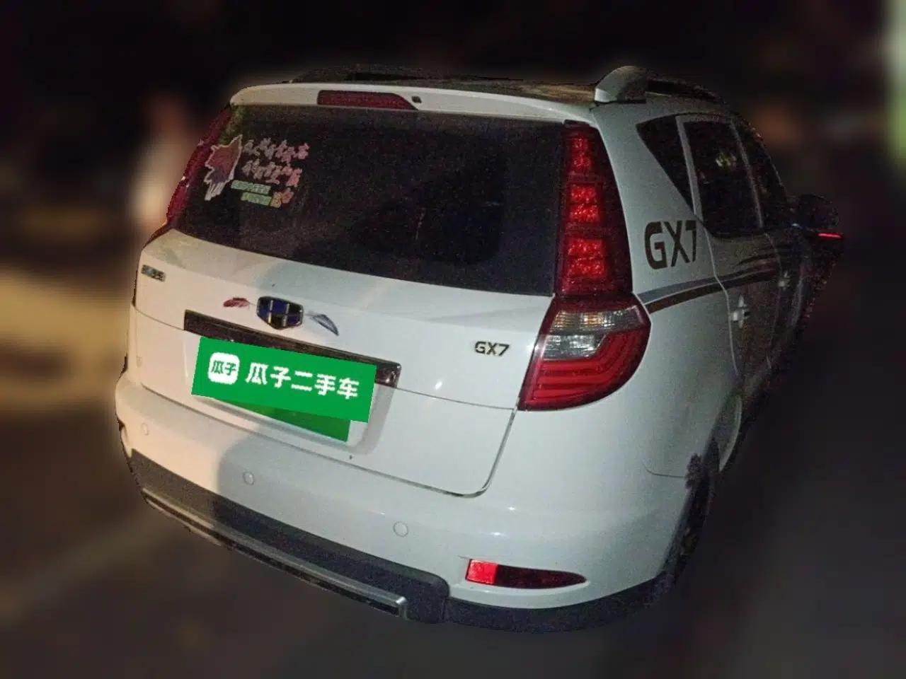 Geely Auto GX7 2015 Classic Edition 1.8L Manual Elite Model China V Standard — миниатюра 6