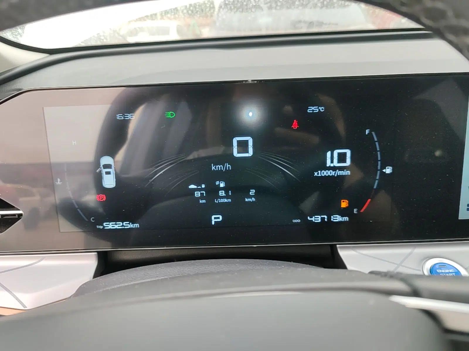 Geely Auto Haoyue PRO 2024 1.5T DCT Zongheng+ — миниатюра 15