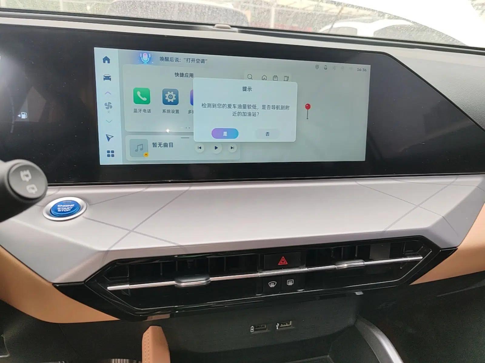 Geely Auto Haoyue PRO 2024 1.5T DCT Zongheng+ — миниатюра 16