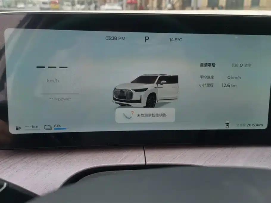 Chery Tiggo 9 C-DM 2025 1.5T 106KM Super Enjoy Edition 5-seater Ternary Lithium — миниатюра 14