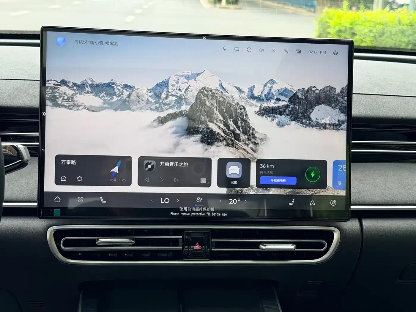 Fengyun A8L 2025 1.5TGDI 145km Luxury Edition — миниатюра 15