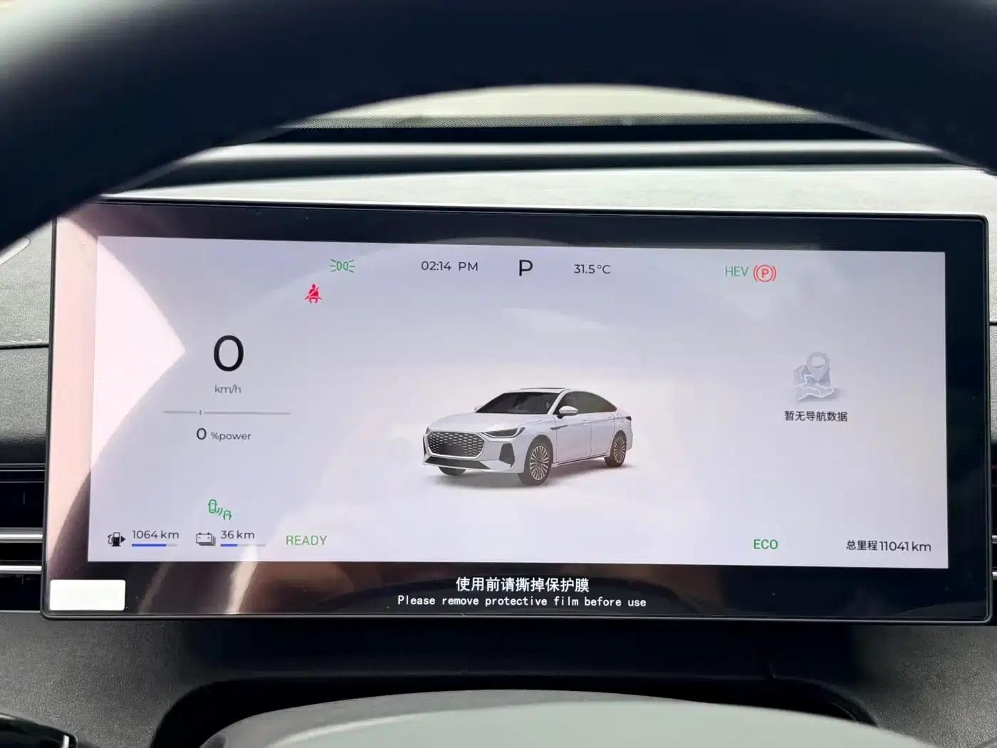 Fengyun A8L 2025 1.5TGDI 145km Luxury Edition — миниатюра 18