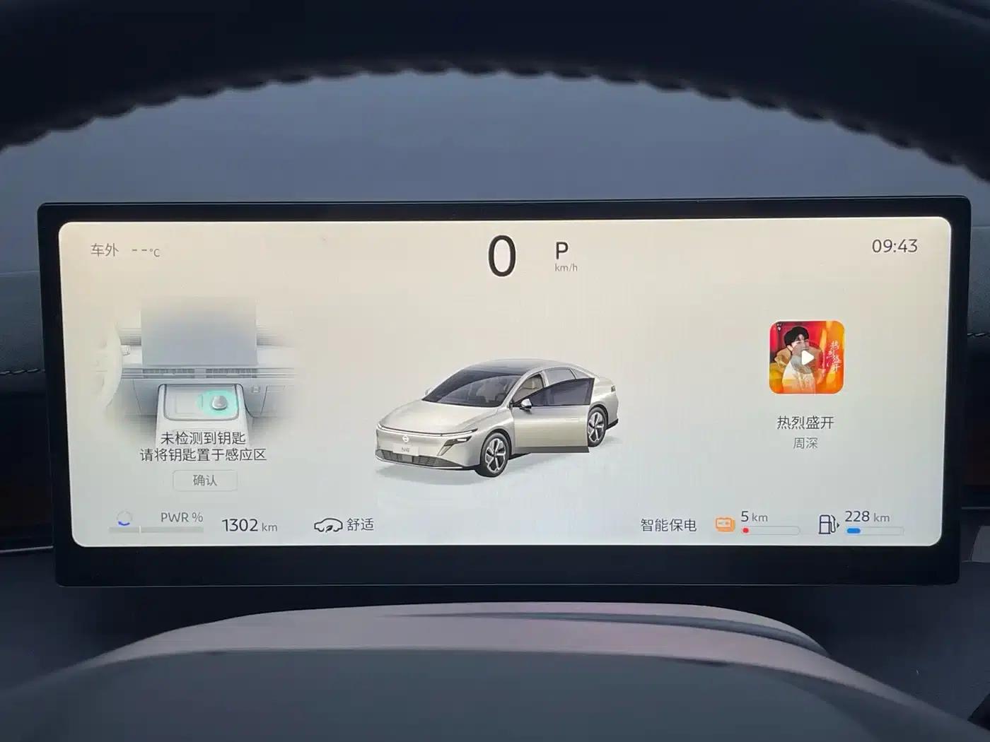 Nissan N6 2026 180 Max — миниатюра 12