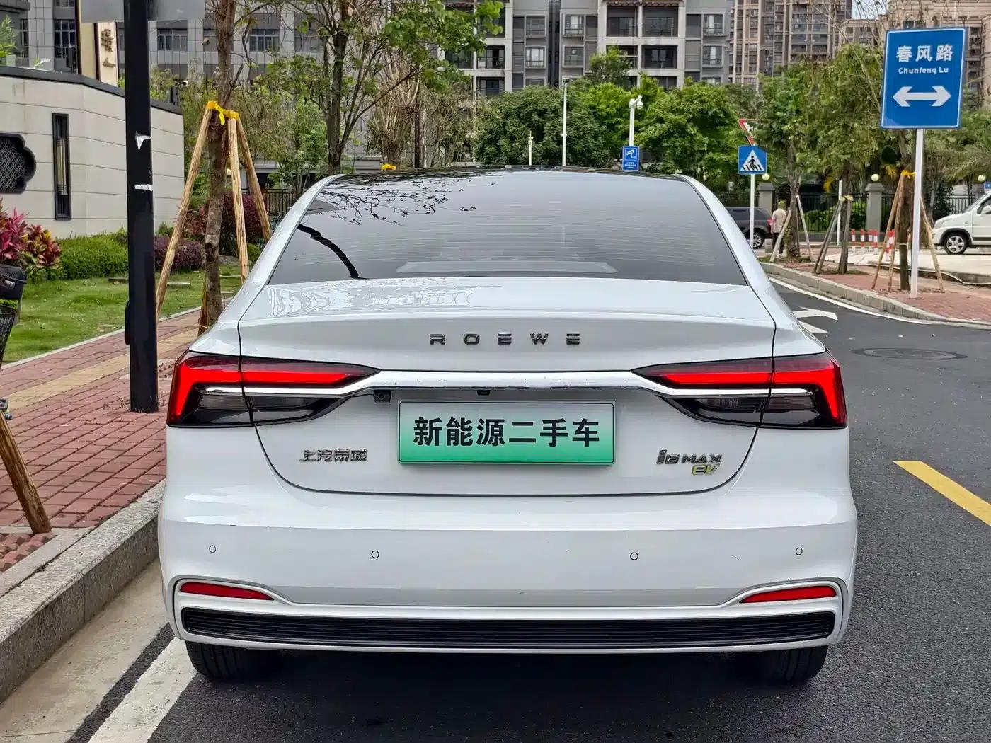 Roewe i6 MAX New Energy 2022 EV 500 Panoramic Sunroof Premium Edition — миниатюра 8