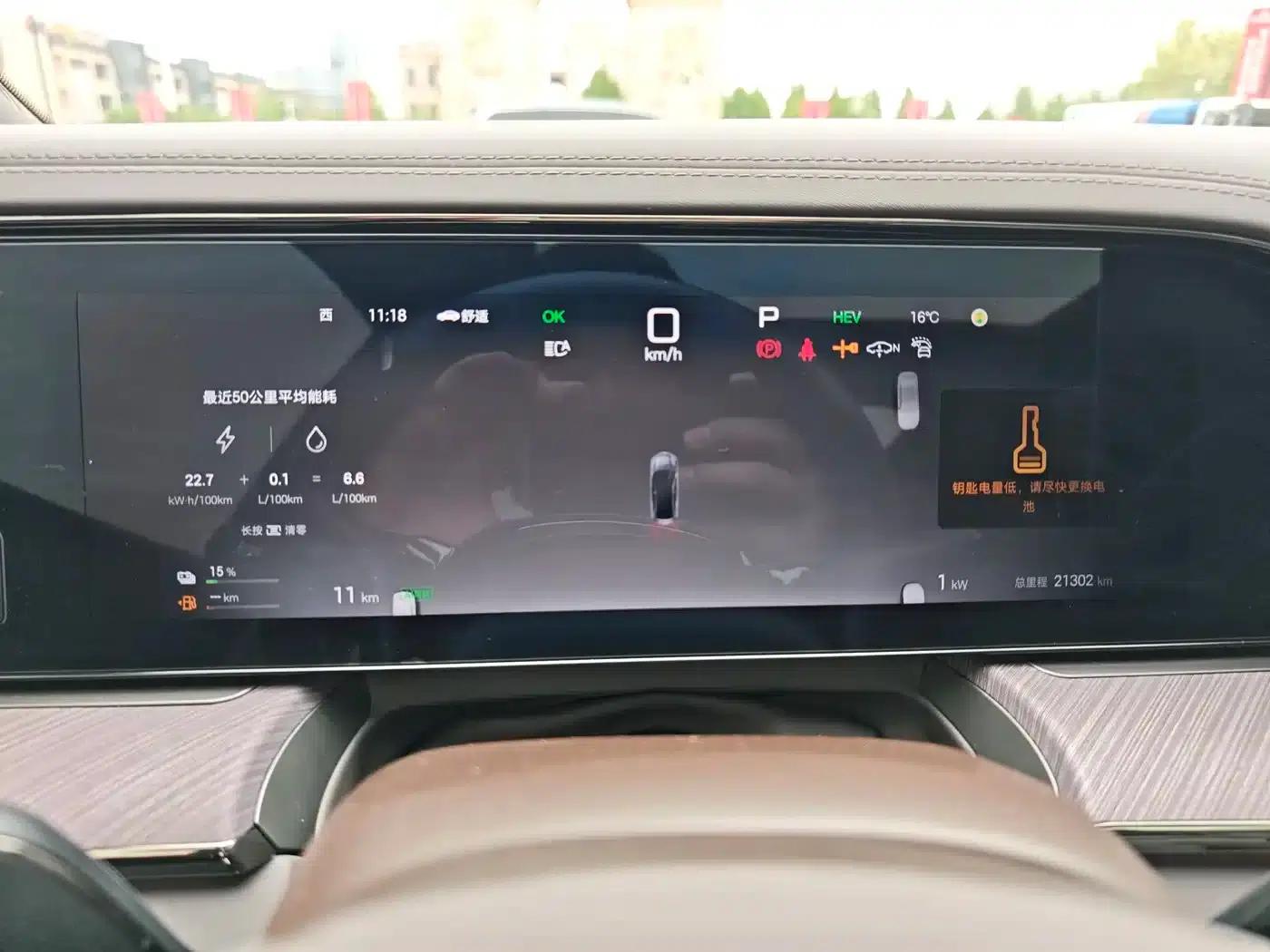 Denza Z9 2024 Model, 1100km Range, 4WD Ultra Edition — миниатюра 17