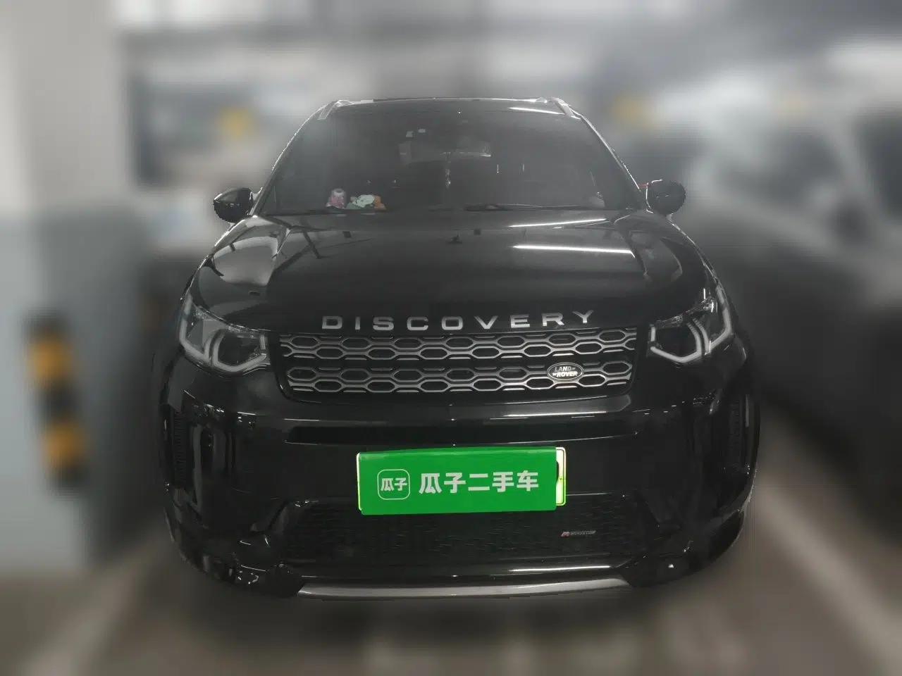 Land Rover Discovery Sport New Energy 2022 Facelifted P300e Plug-in Hybrid Electric Version — миниатюра 2