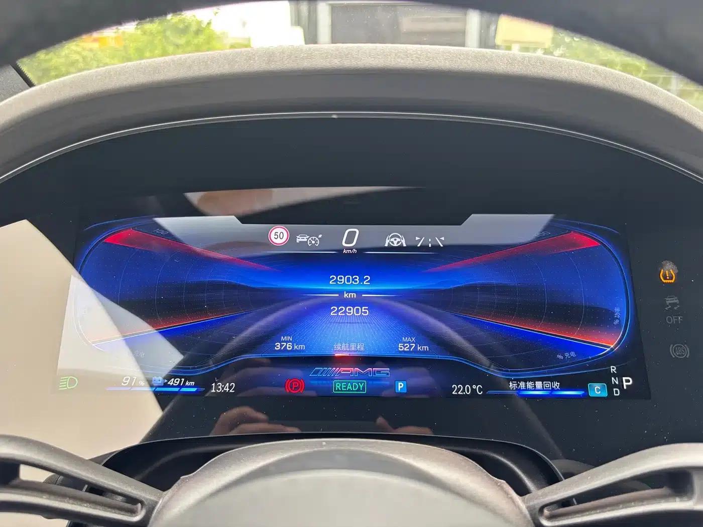 2023 Mercedes-Benz EQE AMG 53 4MATIC+ — миниатюра 10