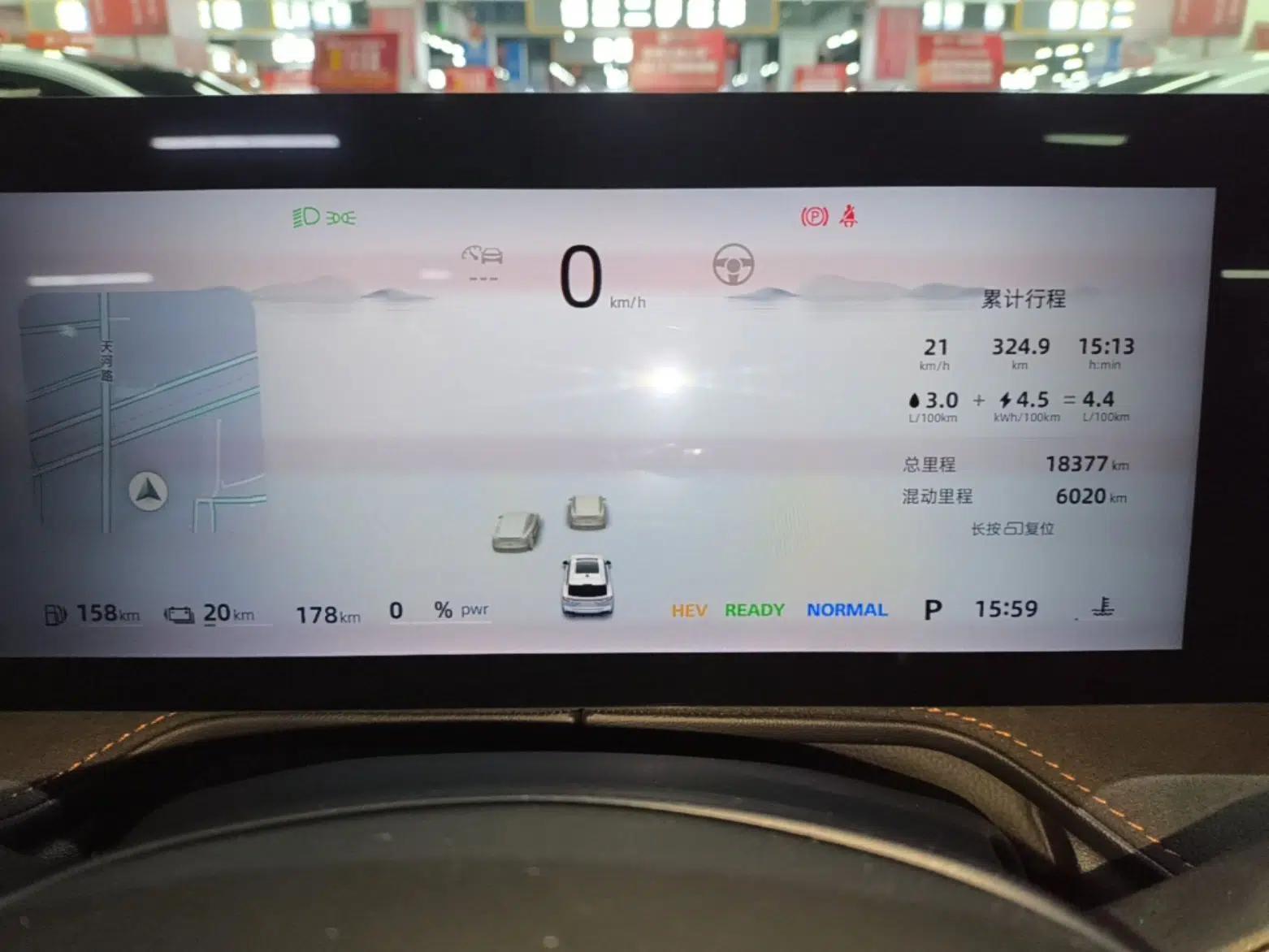 Roewe D5X DMH 2024 135 Tech Edition — миниатюра 14