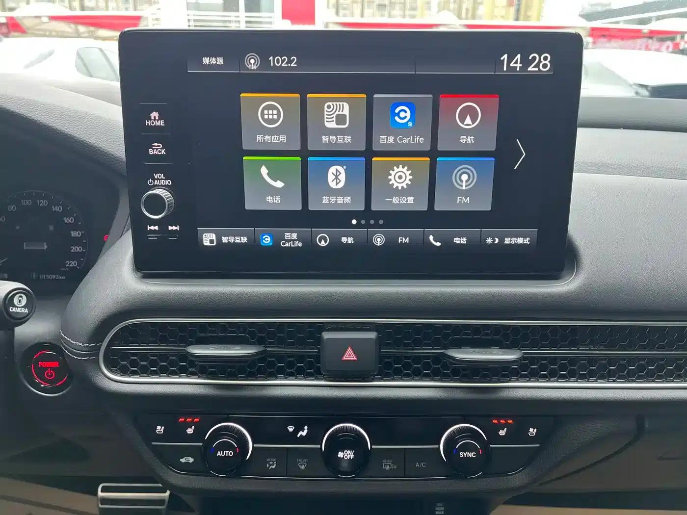 Honda HR-V 2023 2.0L e:HEV Dynamic Edition — миниатюра 14