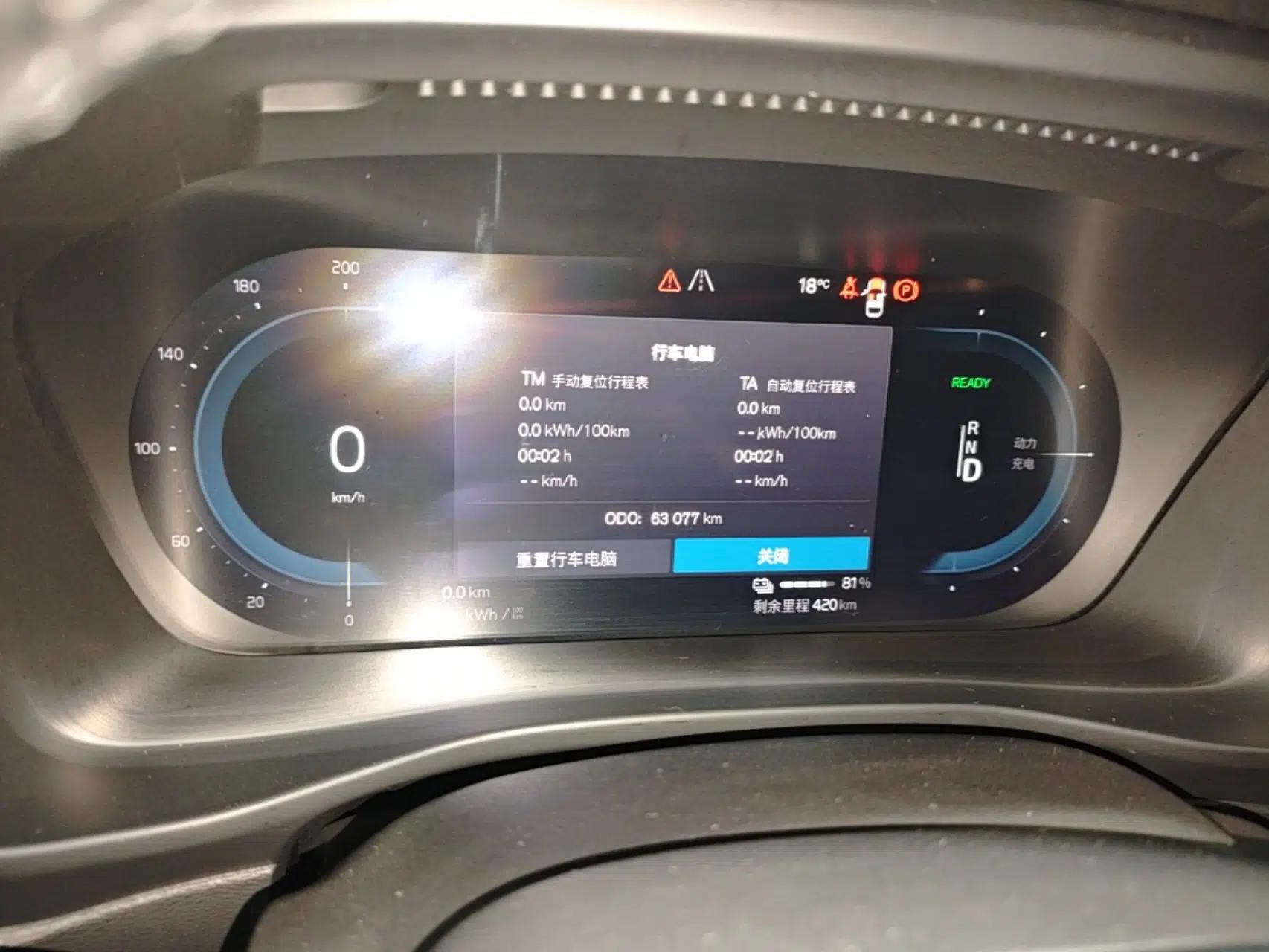 Volvo C40 2022 Long-Range PRO Version — миниатюра 15