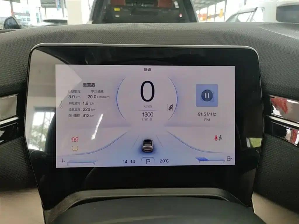 Bestune T90 2025 Dragon Edition 1.5T Enjoyment Model — миниатюра 12
