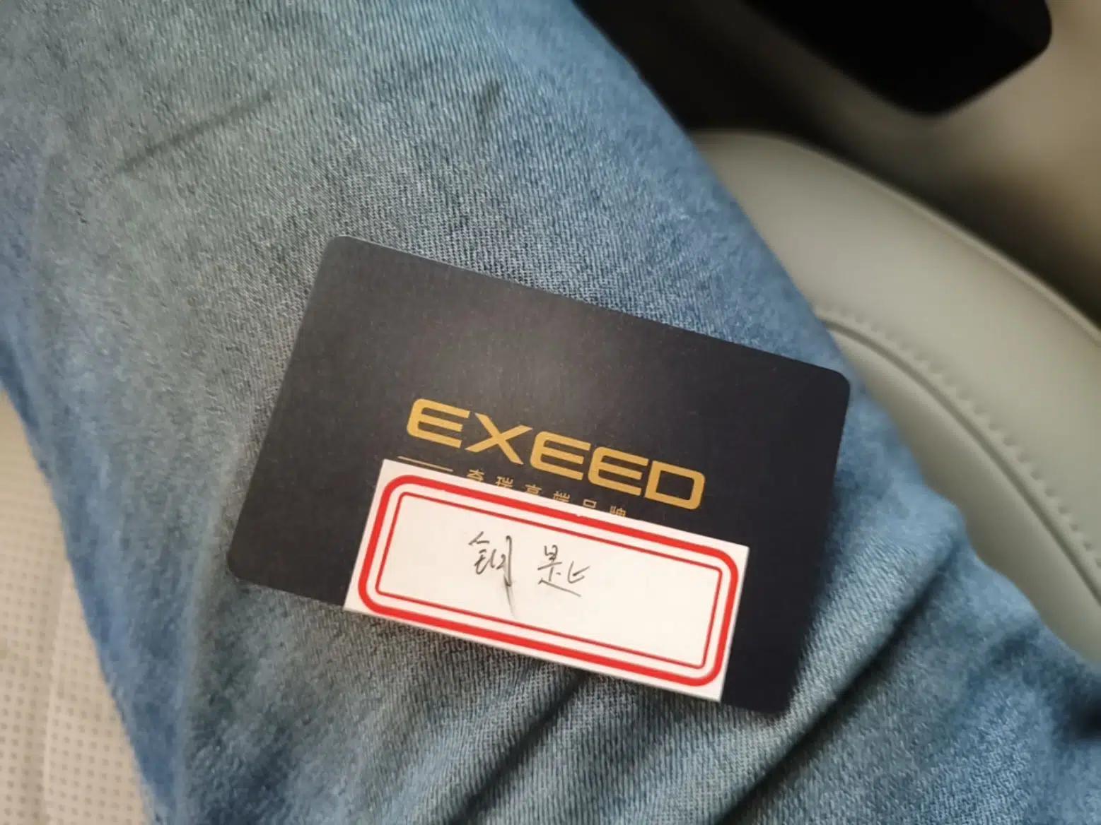 EXEED Stellar 2023 400T Four-Wheel Drive Luxury Edition — миниатюра 12