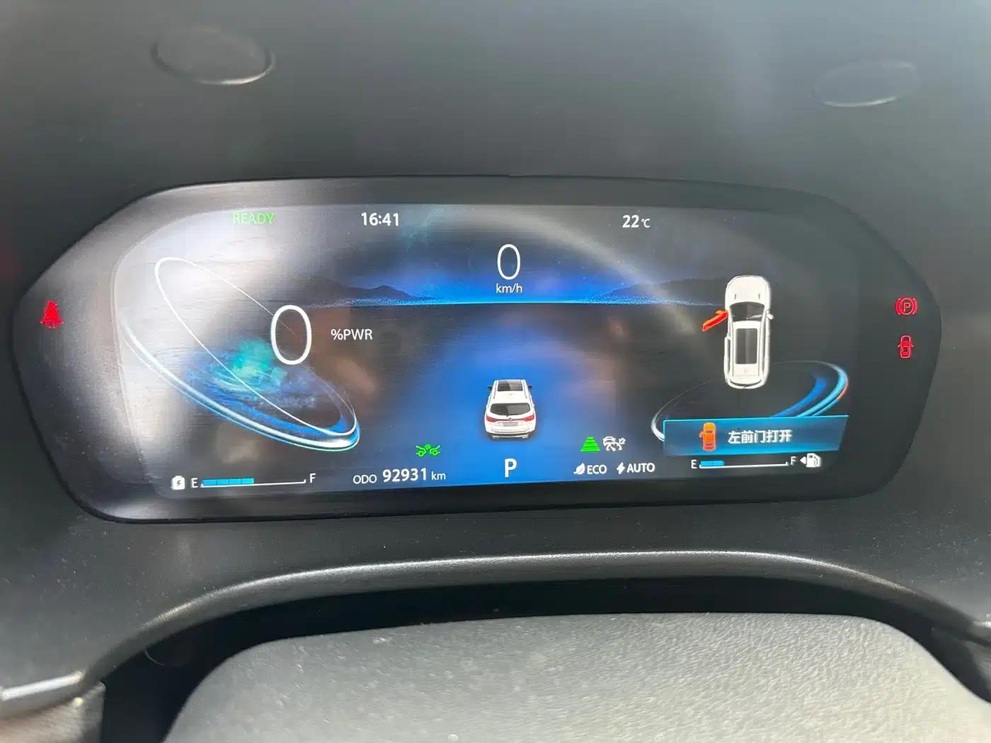 Changan CS75 New Energy 2018 1.5T PHEV Navigator Edition — миниатюра 15