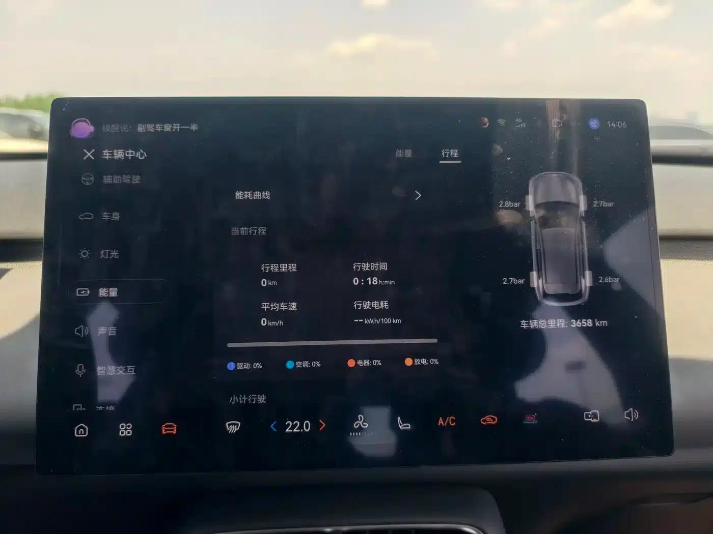 Changan Qiyuan Q05 2026 Model 506Max+ — миниатюра 15