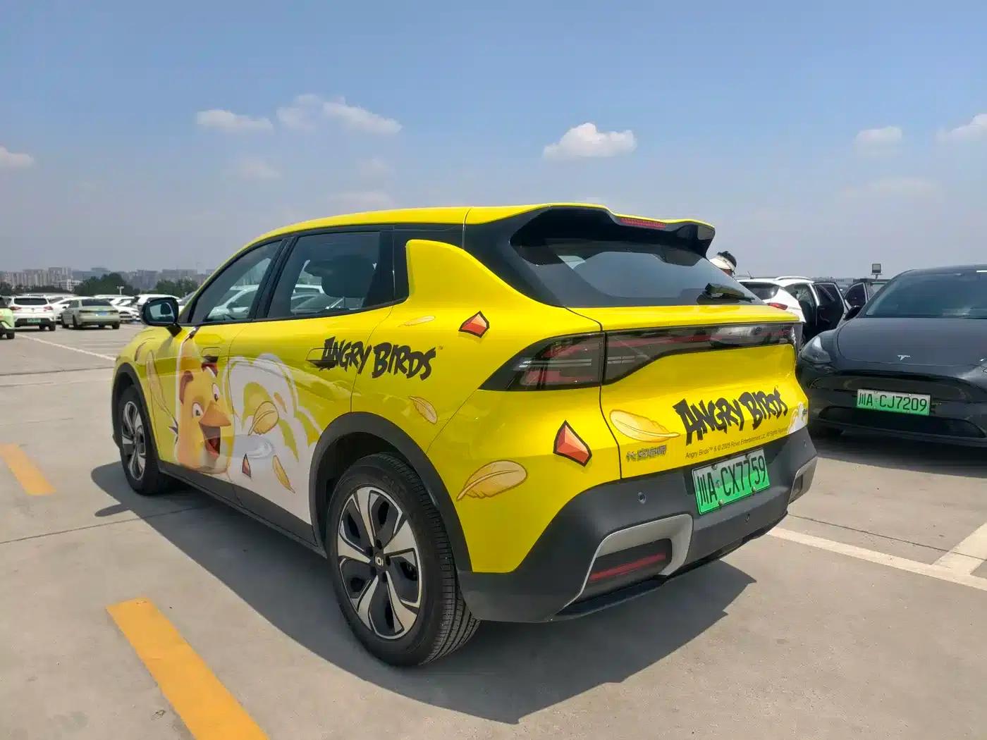 Changan Qiyuan Q05 2026 Model 506Max+ — миниатюра 5