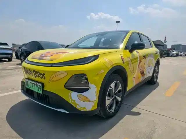 Changan Qiyuan Q05 2026 Model 506Max+