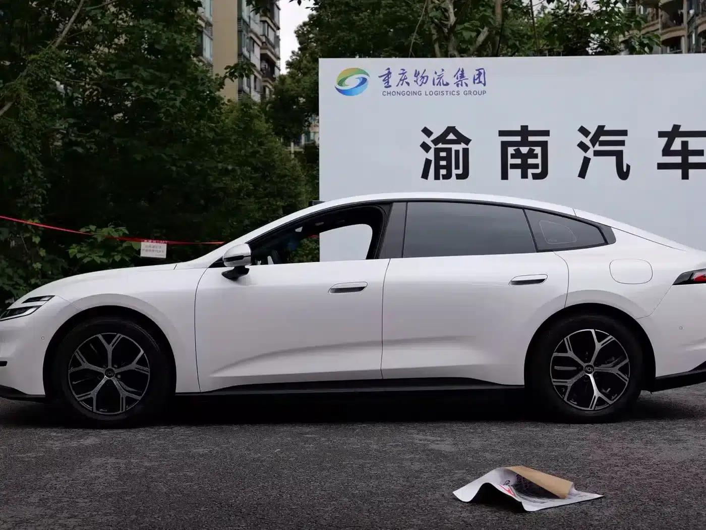 Changan Qiyuan A06 2026 Model 630 Laser Ultra+ — миниатюра 16