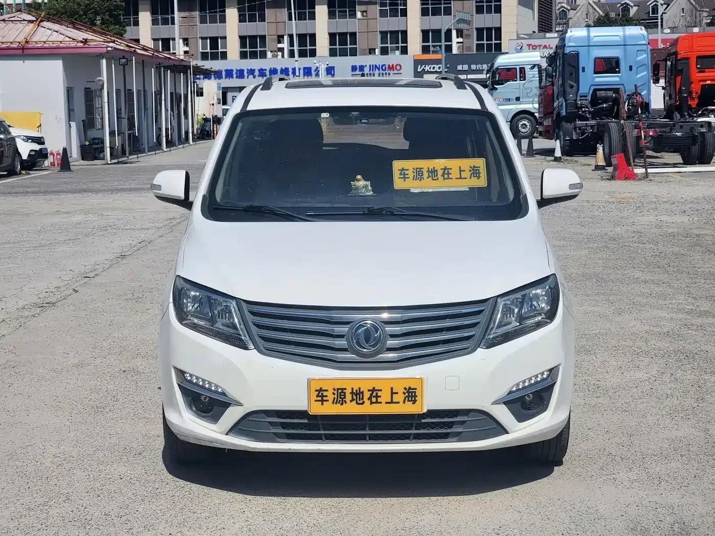 Fengxing S500 2016 Model 1.6L Manual Premium Edition — миниатюра 3