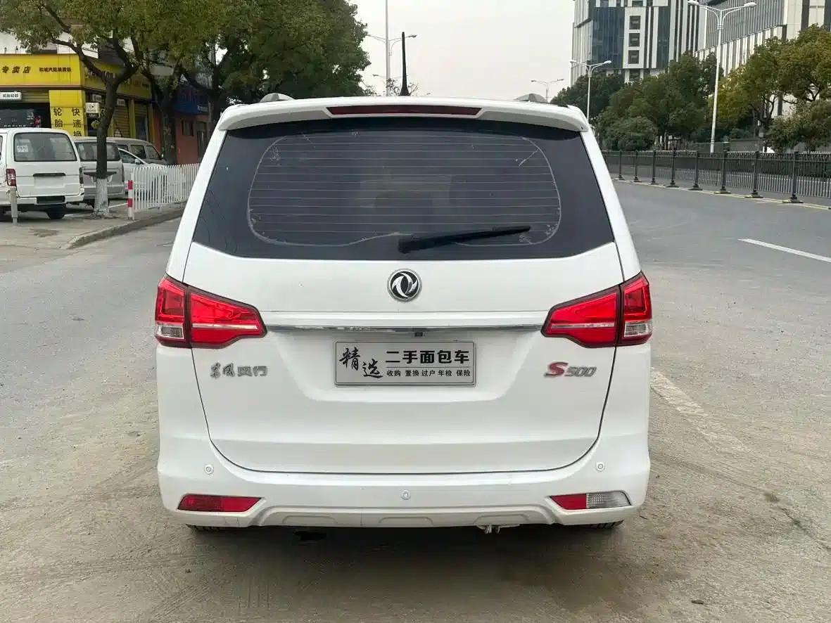 Fengxing S500 2016 Model 1.6L Manual Premium Edition — миниатюра 6
