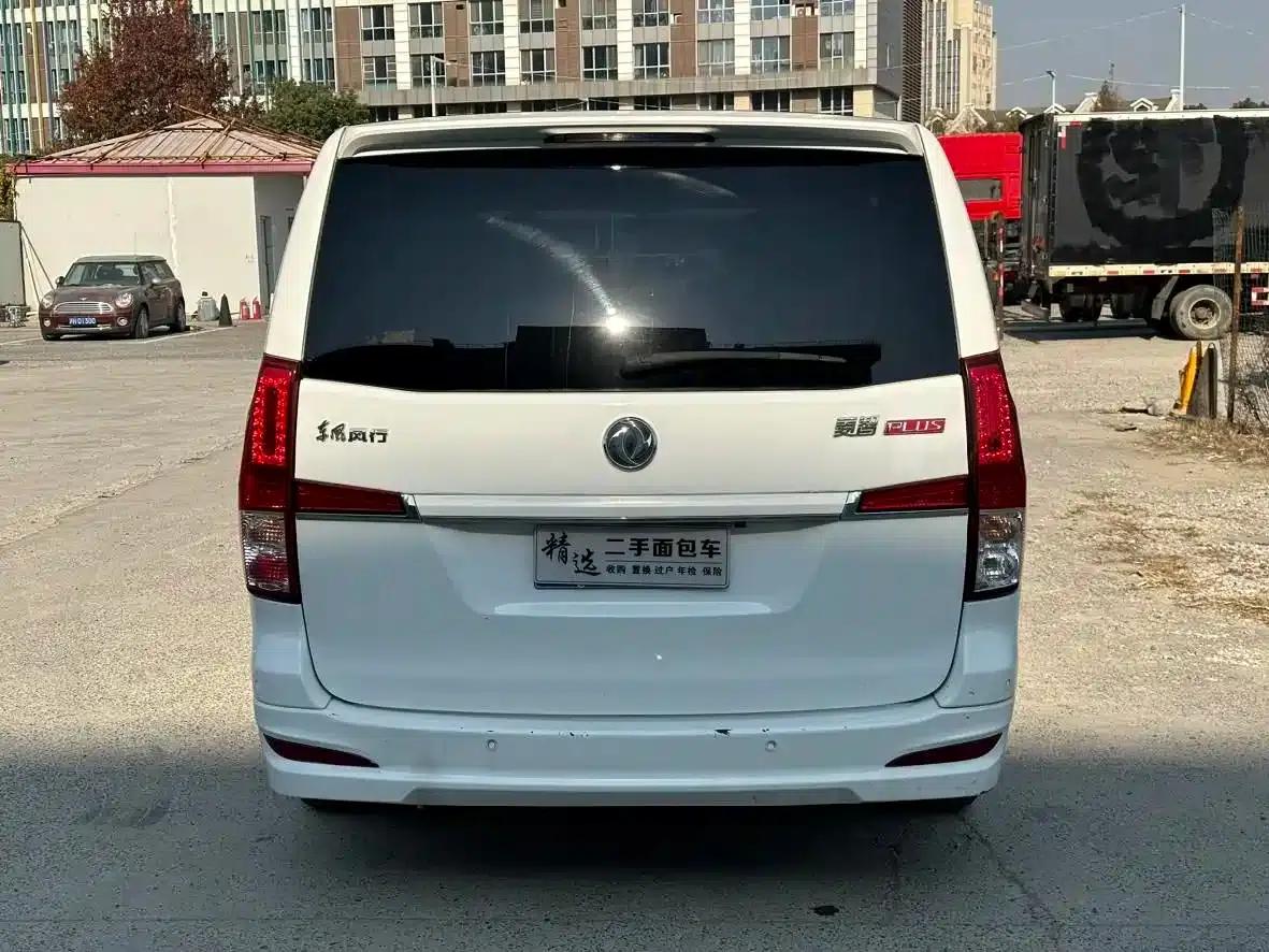 Lingzhi PLUS 2021 Touring Edition 2.0L Manual Deluxe 7-Seater — миниатюра 4