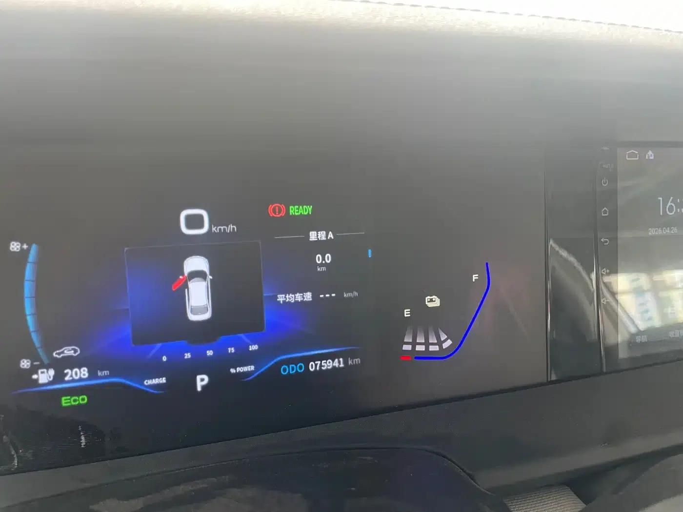 Dongfeng Fengshen E70 2023 PRO Smart Edition — миниатюра 11