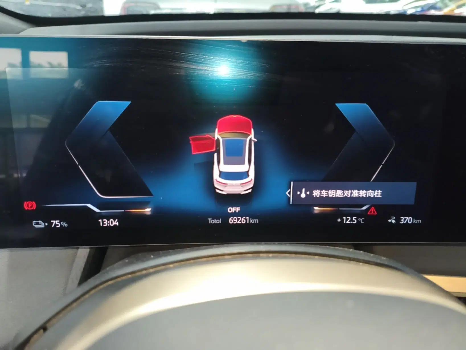 BMW iX 2022 xDrive40 — миниатюра 14