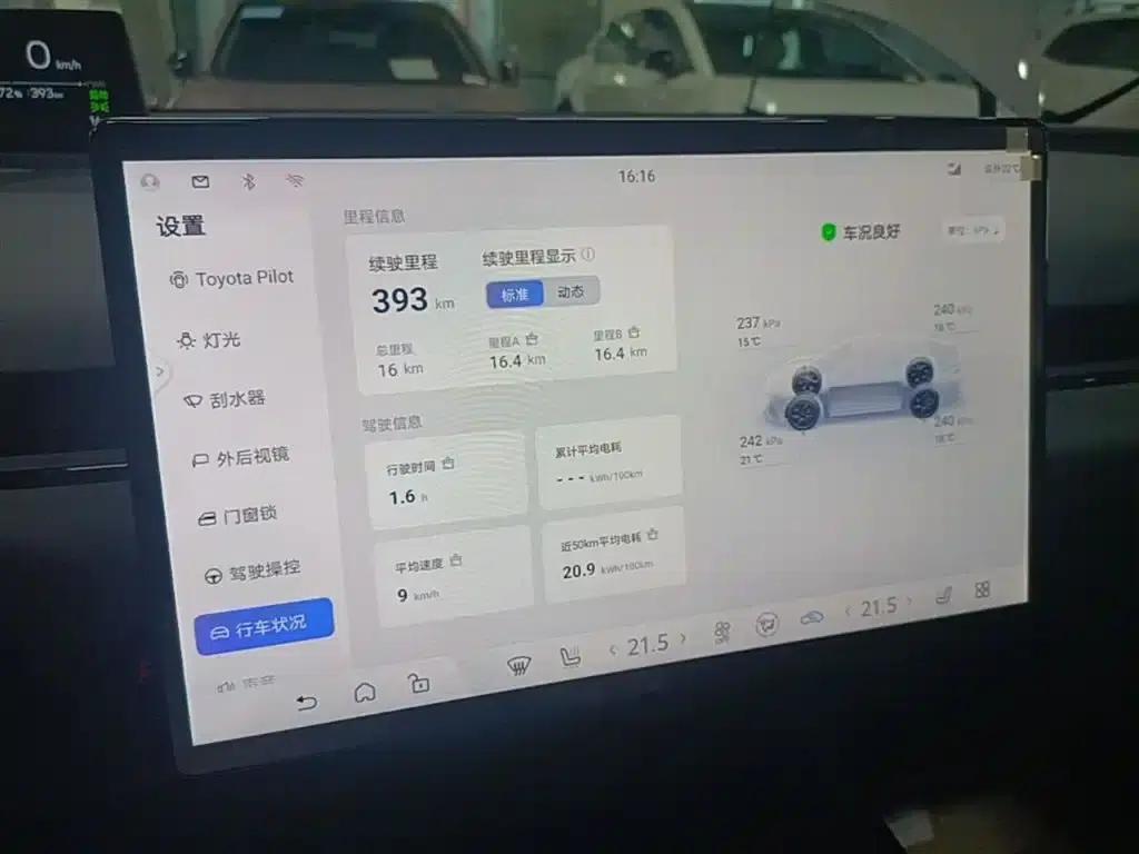 Toyota BZ5 2025 550 PRO — миниатюра 12