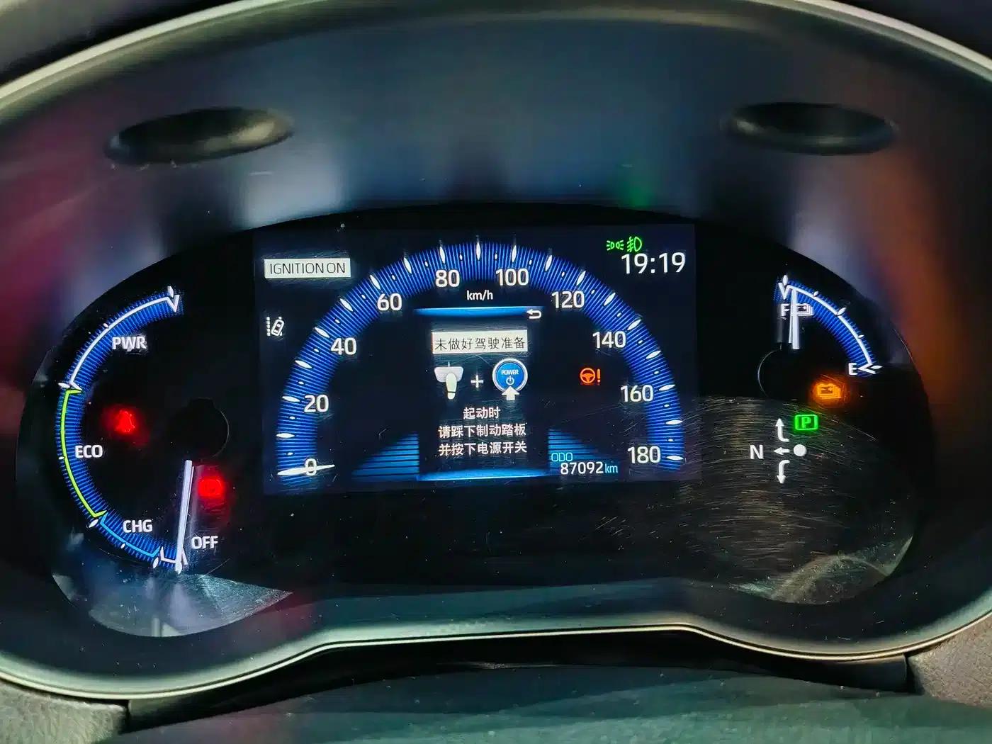 Toyota C-HR EV 2020 Luxury Sunroof Edition — миниатюра 12