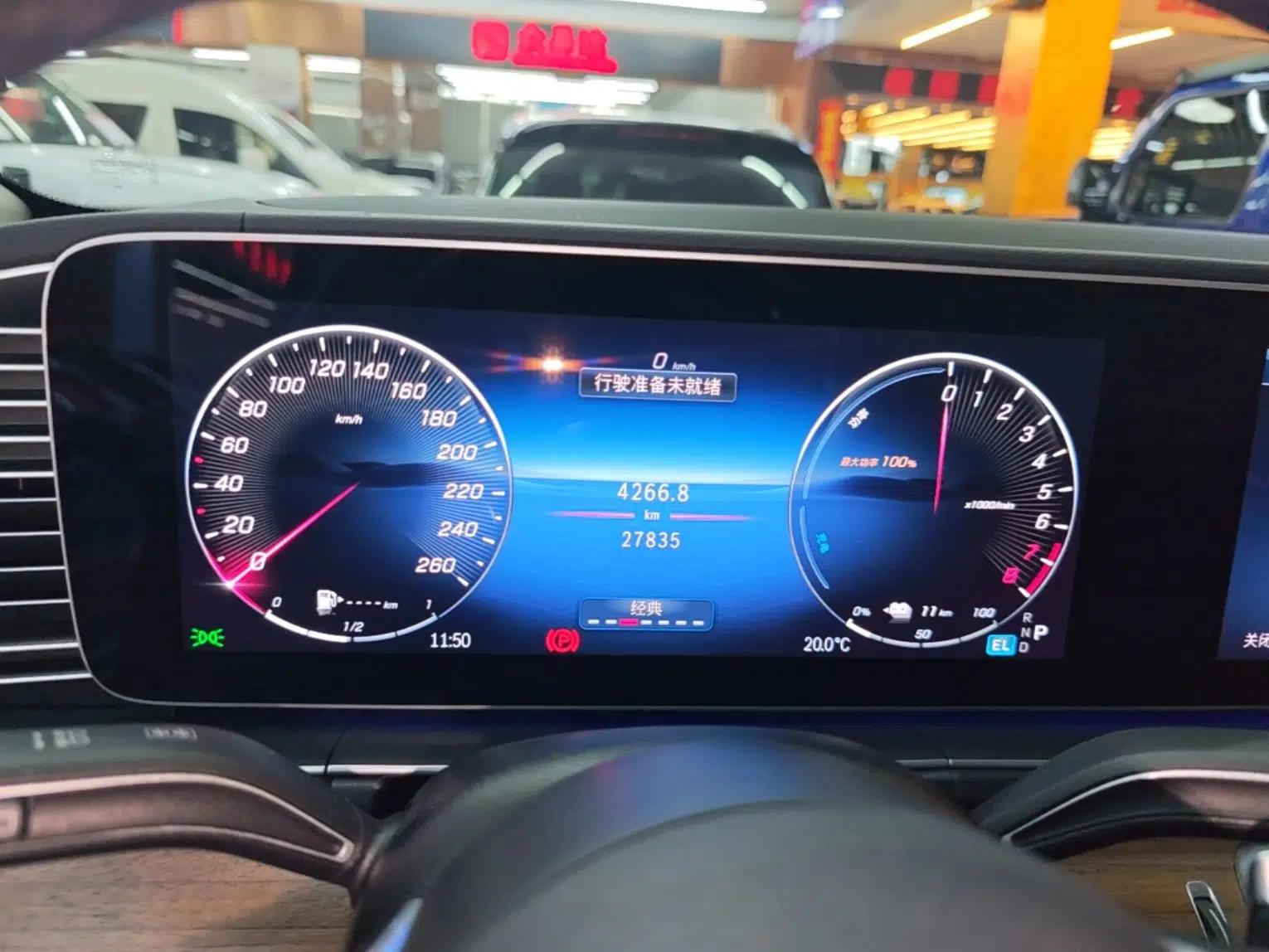 Mercedes-Benz GLE New Energy 2024 GLE 400 e 4MATIC — миниатюра 15