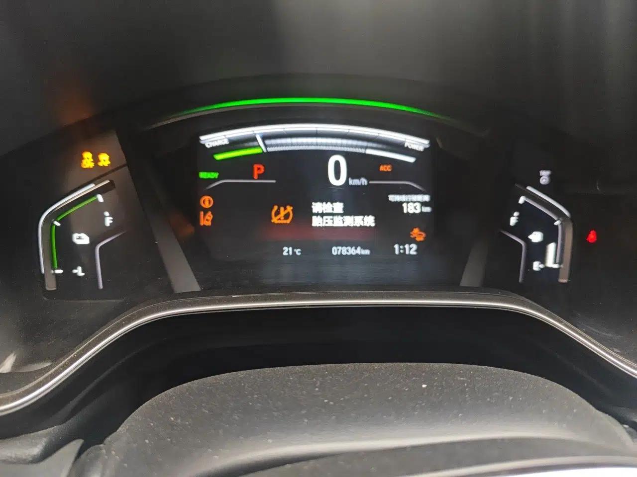 Honda CR-V New Energy 2021 Rui Hybrid e+ 2.0L Zhiya Edition — миниатюра 12
