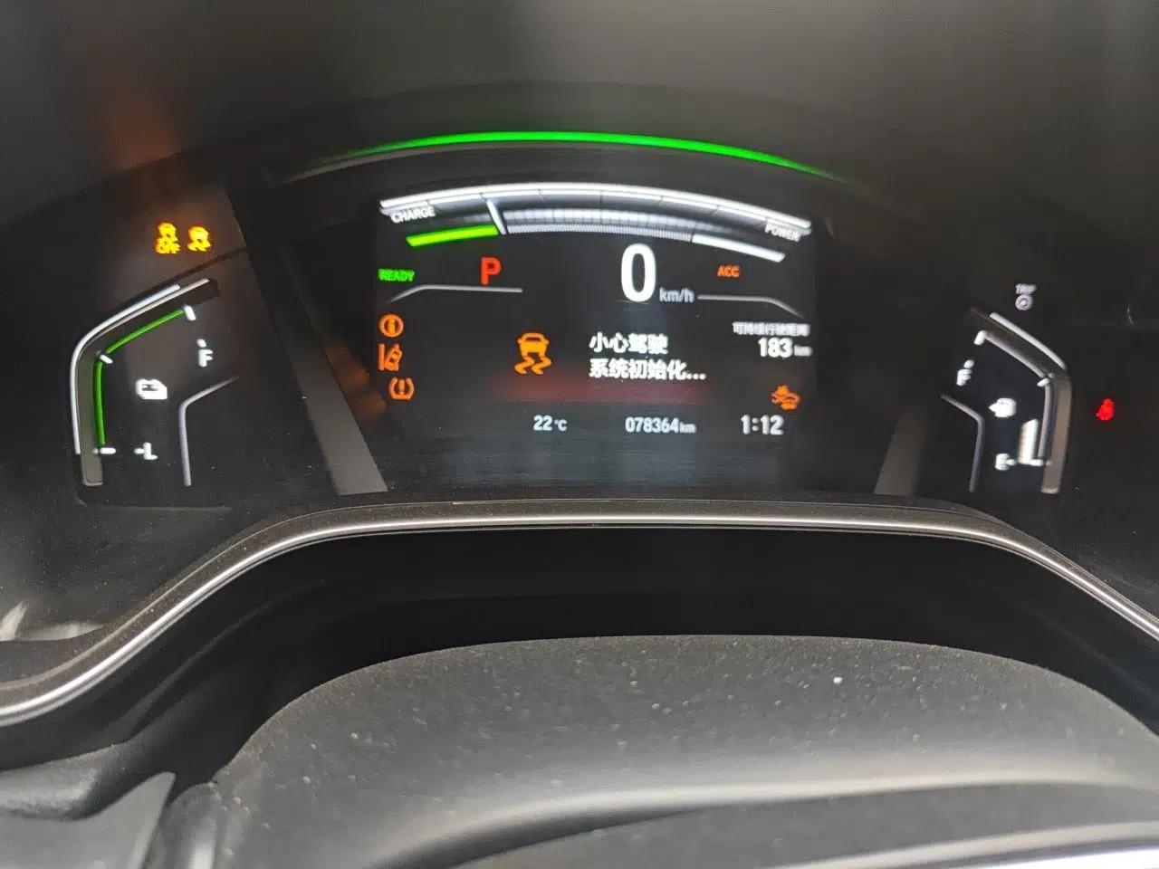 Honda CR-V New Energy 2021 Rui Hybrid e+ 2.0L Zhiya Edition — миниатюра 13