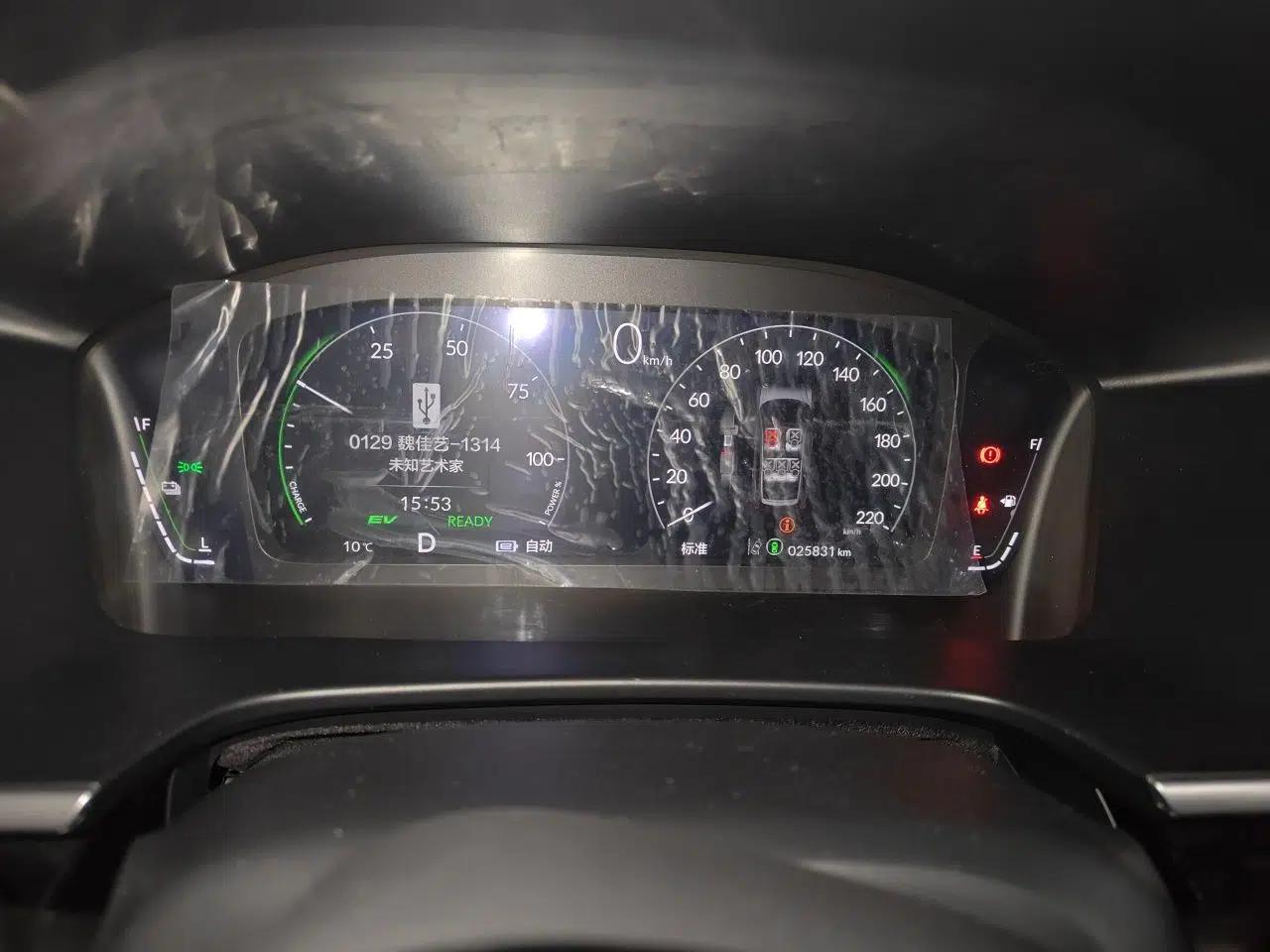 Honda CR-V New Energy 2023 2.0L ePHEV Luxury Edition — миниатюра 12