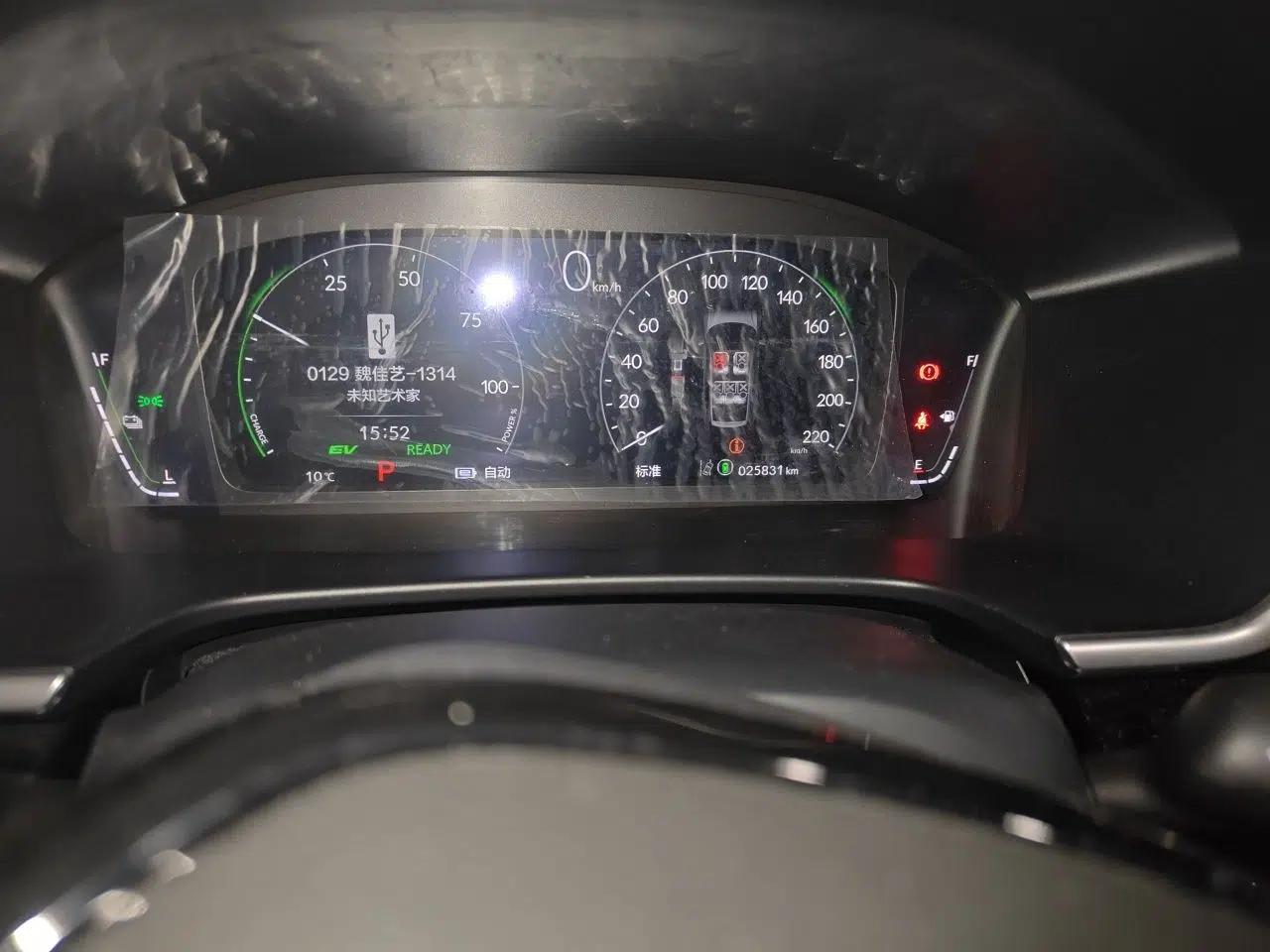 Honda CR-V New Energy 2023 2.0L ePHEV Luxury Edition — миниатюра 13