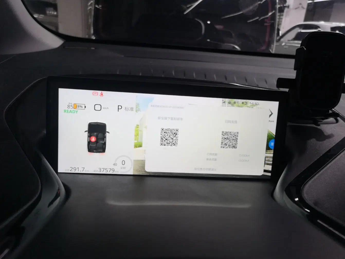 Baojun E300 2020 Star Travel Edition — миниатюра 14