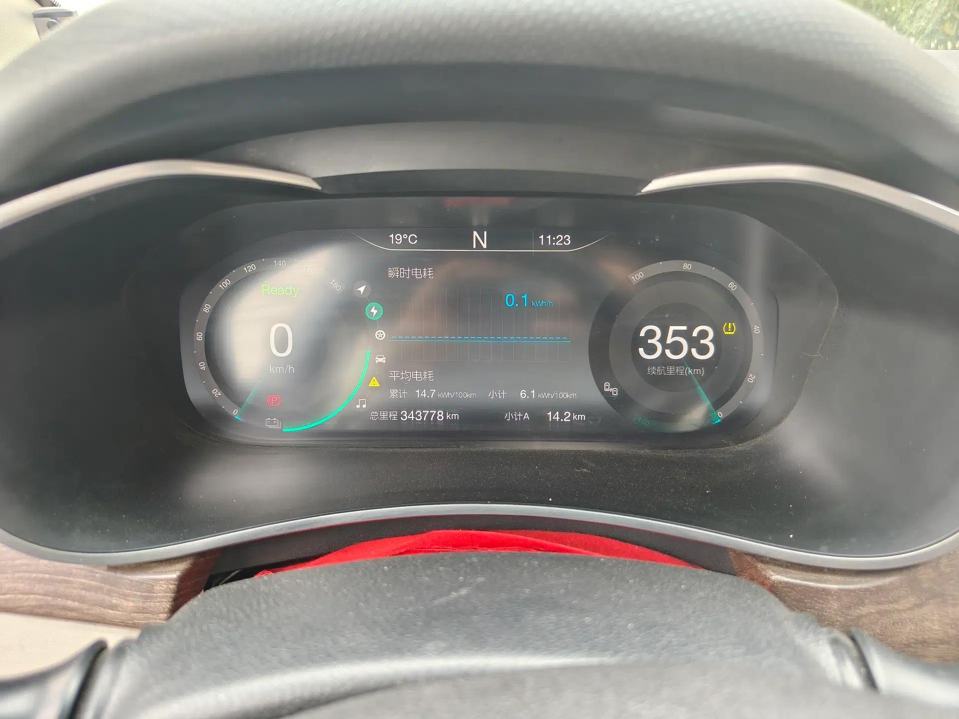 BAIC Beijing EU5 2018 R500 Smart Wind Edition — миниатюра 12