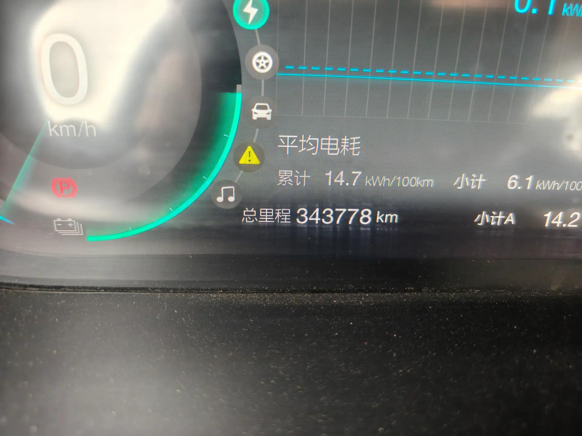 BAIC Beijing EU5 2018 R500 Smart Wind Edition — миниатюра 13