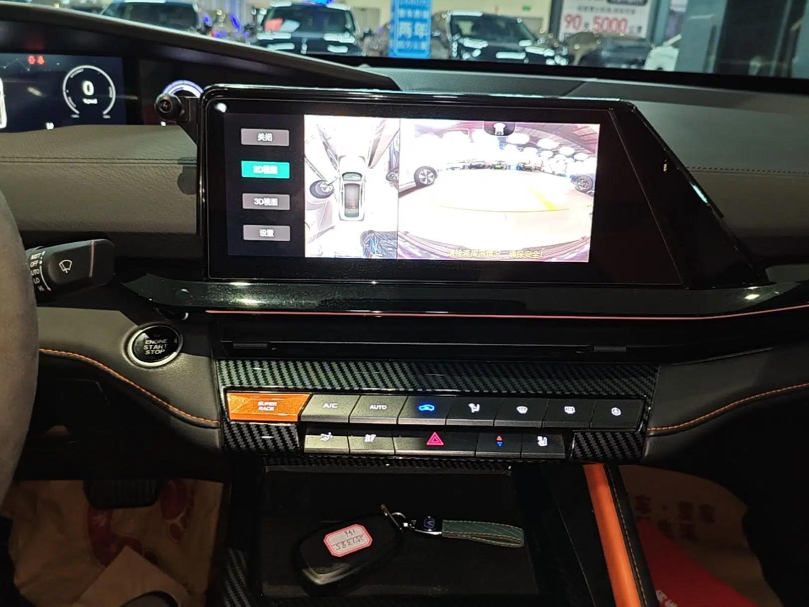 CHANGAN UNI-V iDD 2023 ZhiDian iDD 1.5T 113km ZhiKu Model — миниатюра 16