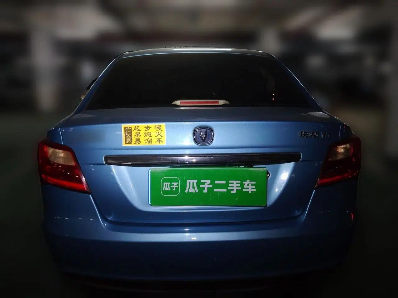 CHANGAN Alsvin V3 2015 1.4L Manual Meiman Model China IV Standard — миниатюра 5