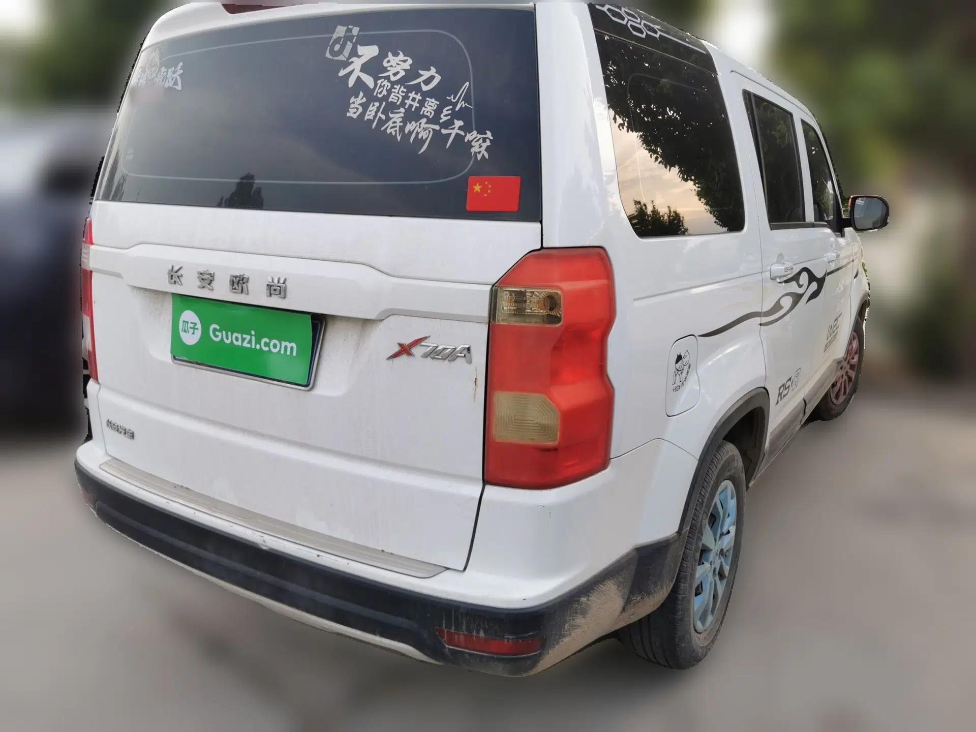 CHANGAN OSHAN X70A 2018 1.5L Manual Standard Edition — миниатюра 6