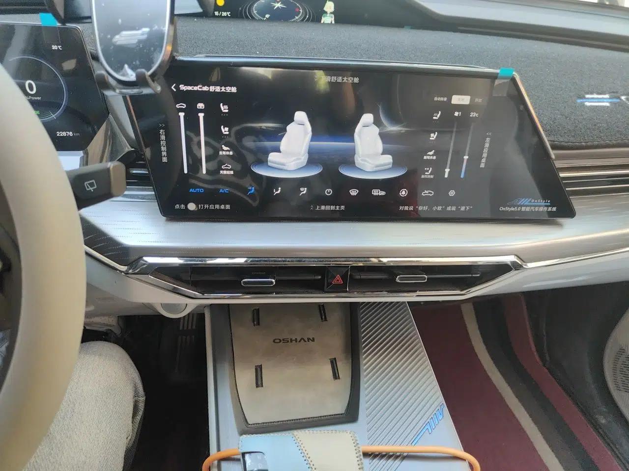 CHANGAN OSHAN Z6 New Energy 2022 Facelift Blue Whale iDD 150KM Flagship PLUS Smart Parking Edition — миниатюра 14