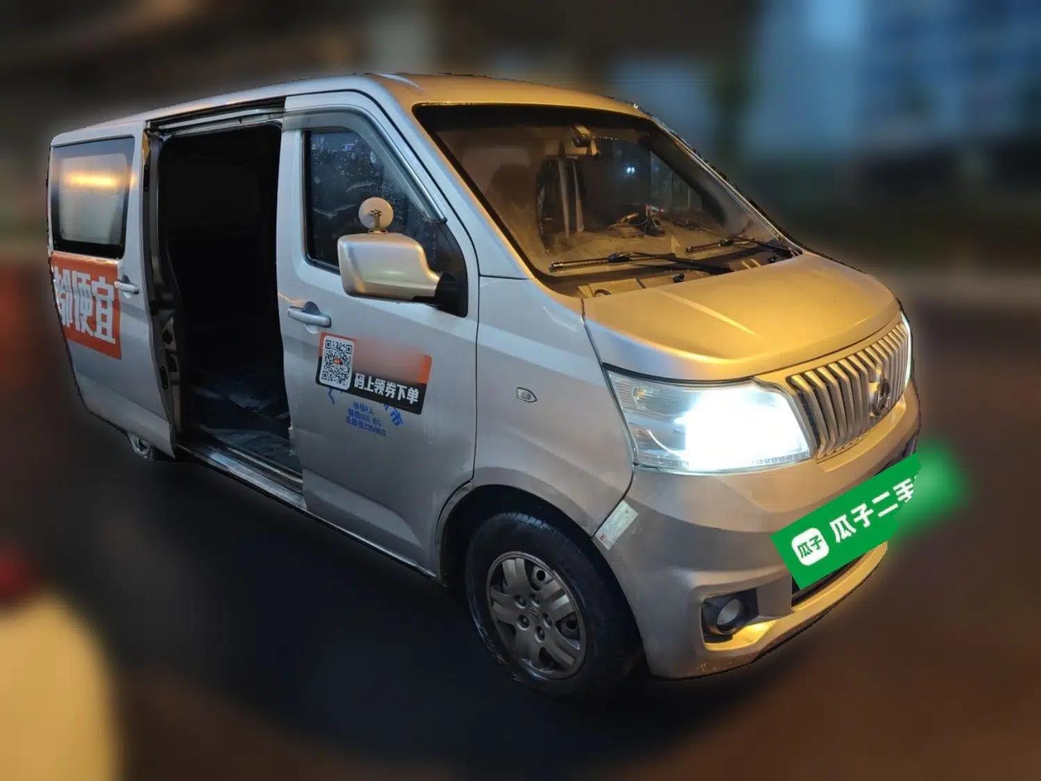 CHANGAN KAICHENG Ruixing M80 2018 1.5L Base Van Flat Roof Back-Hinged Doors 4G15S — миниатюра 3